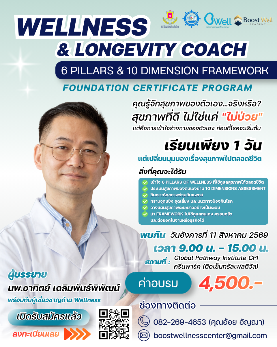 Wellness & Longevity Coach